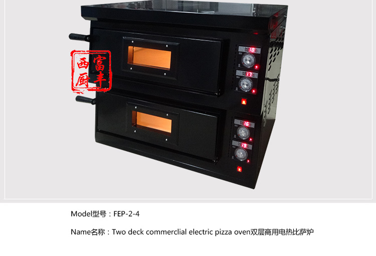 廠家直銷(xiāo)商用單層燃?xì)馀_爐 比薩烘爐 烤箱 烤爐FGP-1-4