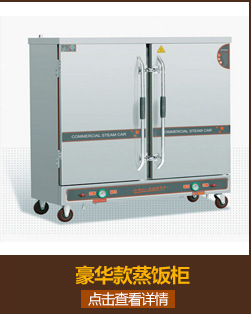 廠家直銷商用小吃車四六眼燃氣煲仔爐 韓式多功能自動煲仔爐批發(fā)