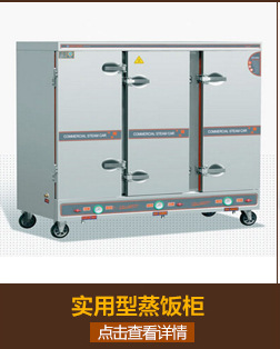 廠家直銷商用小吃車四六眼燃氣煲仔爐 韓式多功能自動煲仔爐批發(fā)