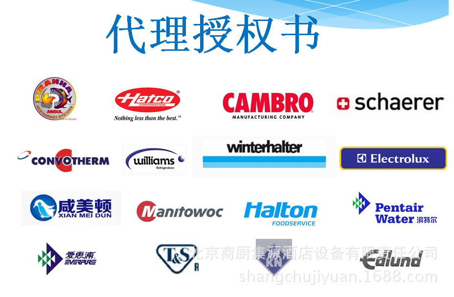 商用廚具 連式多士爐 商廚設計自助餐企業餐廳商廚廚具爐具煙罩