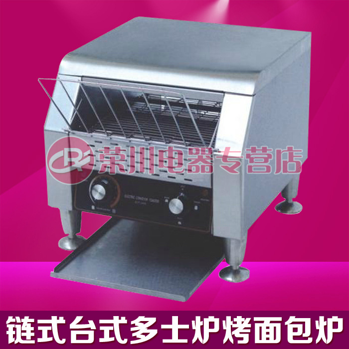 駿昇TT-450商用鏈?zhǔn)蕉嗍繝t 臺式多士爐 烤面包爐