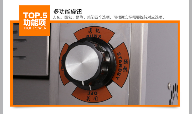 匯利VPT358烤面包機(jī) 商用鏈條式多士爐全自動早餐機(jī)吐司機(jī) 促銷