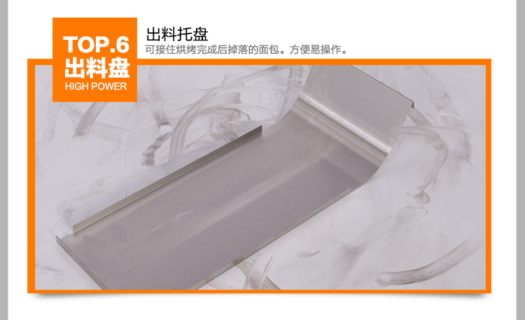 匯利VPT358烤面包機(jī) 商用鏈條式多士爐全自動早餐機(jī)吐司機(jī) 促銷