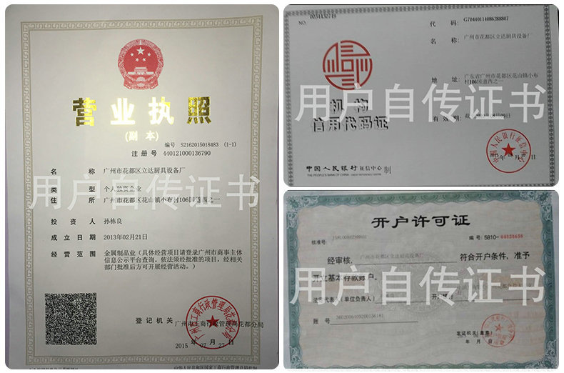 商用燃?xì)馐肿ワ灆C(jī) LD-420.R 班戟爐 印度飛餅機(jī) 煎餅機(jī)烤餅機(jī)