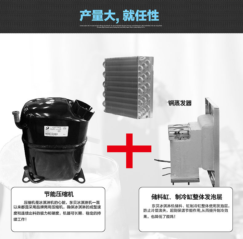 東貝商用冰淇淋機(jī)BJ7446-A 幻彩七彩冰激凌機(jī)雪糕機(jī) 品牌直銷聯(lián)保