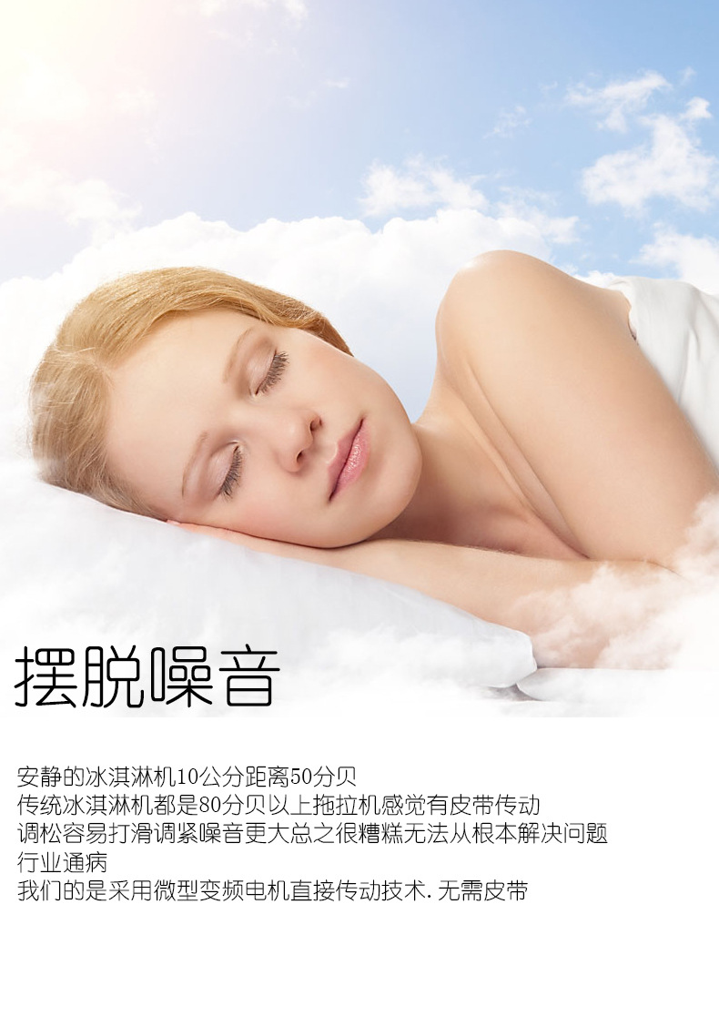 節能小型商用雪糕機 單頭軟質冰淇淋機冷飲店冰激凌機 廠家直銷