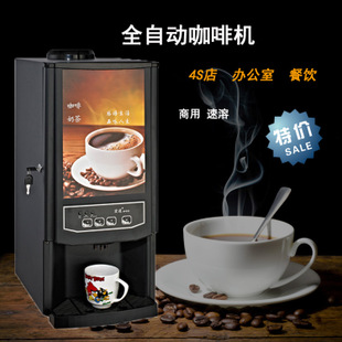 廠家直銷 雪崎商用冰淇淋機(jī)創(chuàng)業(yè)設(shè)備 凍酸奶雪糕軟冰激凌機(jī)