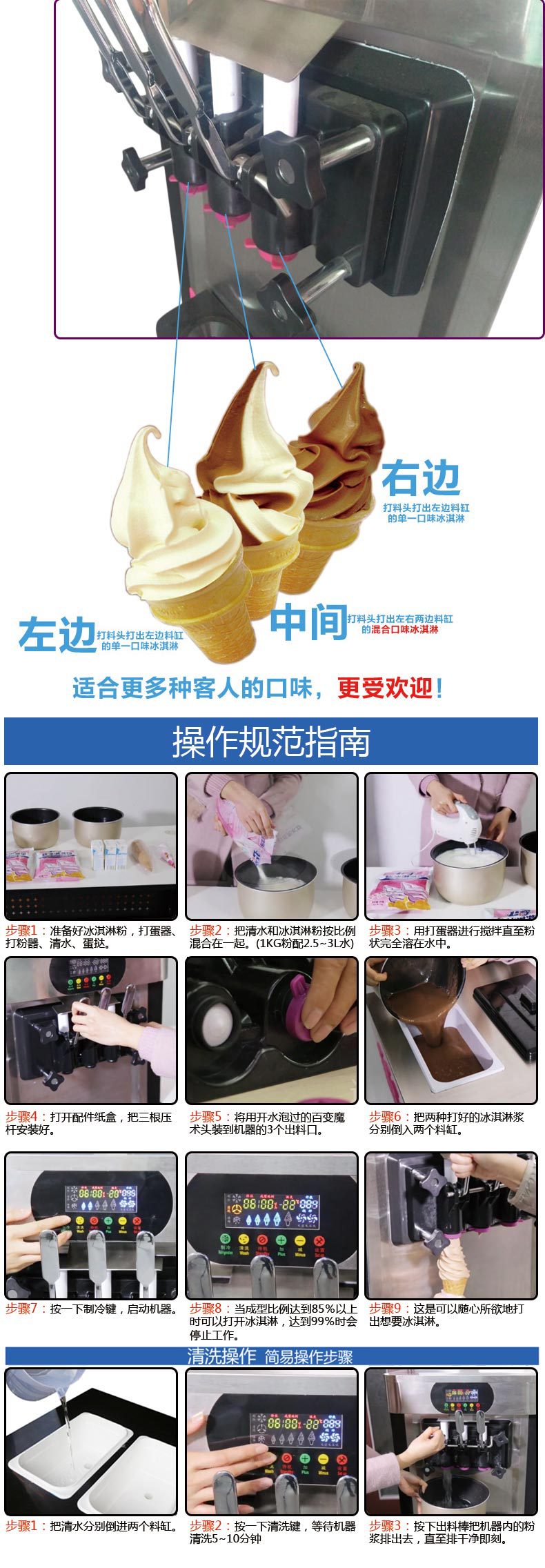 廠家直銷 雪崎商用冰淇淋機(jī)創(chuàng)業(yè)設(shè)備 凍酸奶雪糕軟冰激凌機(jī)