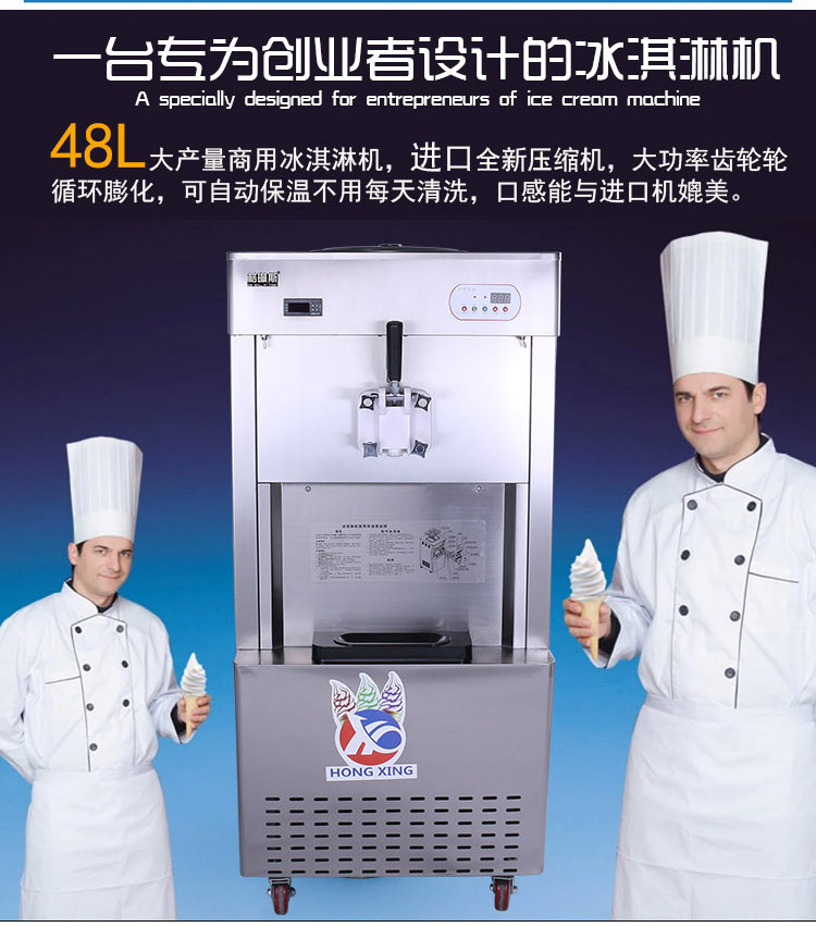 格琳斯48L全自動膨化冰淇淋機(jī)大型不銹鋼甜筒雪糕機(jī)商用冰淇淋機(jī)