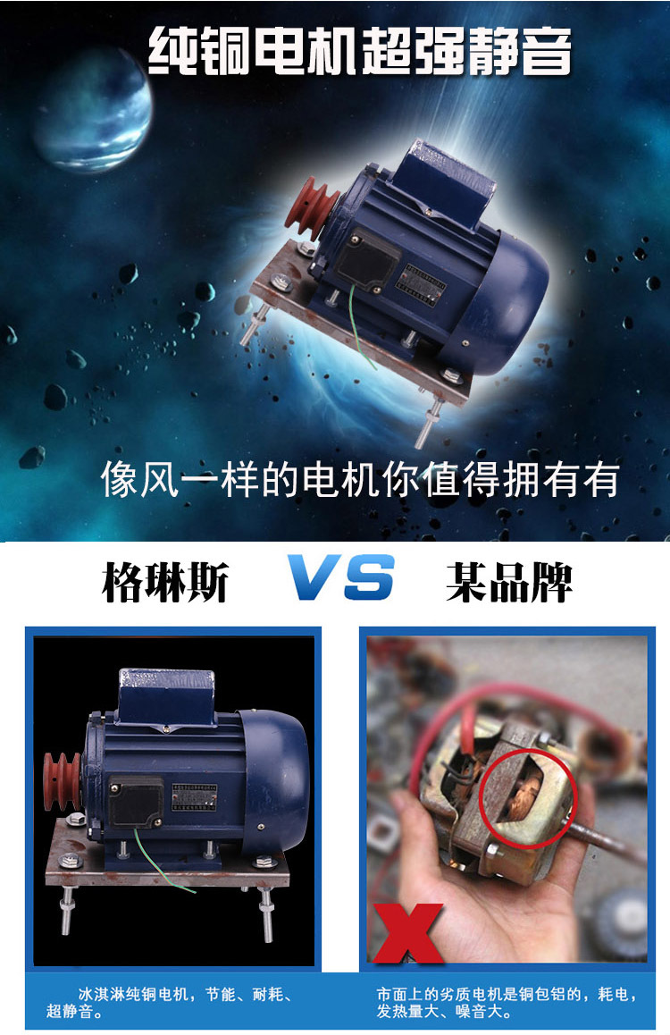 格琳斯48L全自動膨化冰淇淋機(jī)大型不銹鋼甜筒雪糕機(jī)商用冰淇淋機(jī)