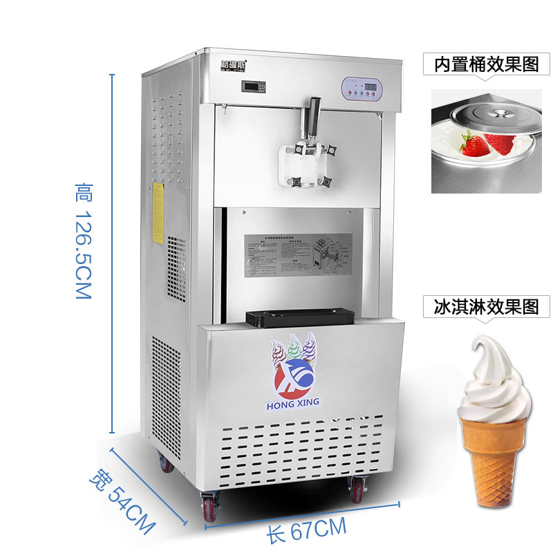 格琳斯48L全自動膨化冰淇淋機(jī)大型不銹鋼甜筒雪糕機(jī)商用冰淇淋機(jī)