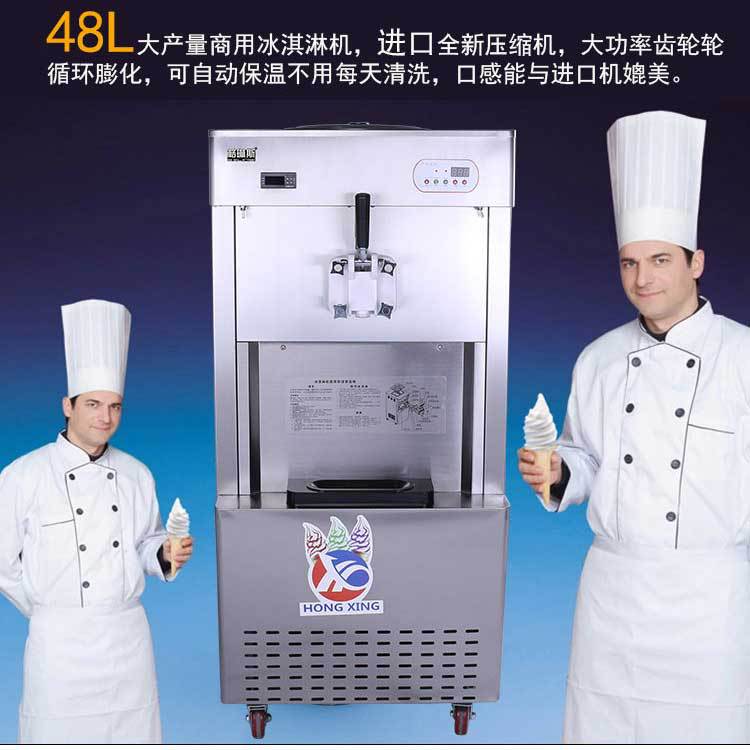 格琳斯48L全自動膨化冰淇淋機(jī)大型不銹鋼甜筒雪糕機(jī)商用冰淇淋機(jī)