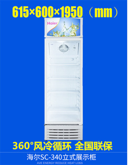 冰淇淋機 商用 雪糕機 小型 全自動 冰仕特 冰激凌機器圣代甜筒機
