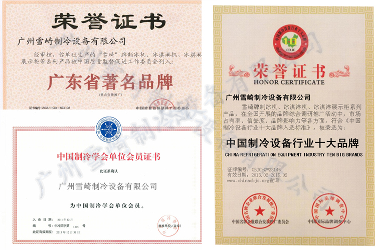 臺(tái)式商用冰激凌機(jī)多少錢一臺(tái) 三色冰淇淋機(jī) 甜筒雪糕機(jī) 生產(chǎn)廠家