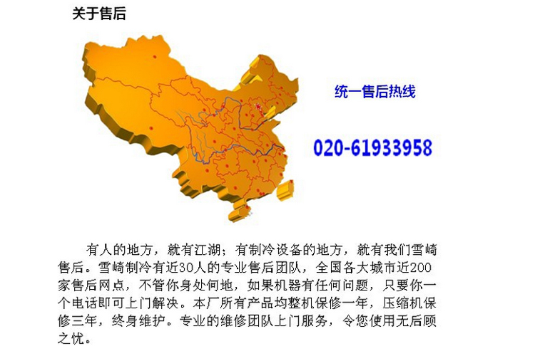 臺(tái)式商用冰激凌機(jī)多少錢一臺(tái) 三色冰淇淋機(jī) 甜筒雪糕機(jī) 生產(chǎn)廠家