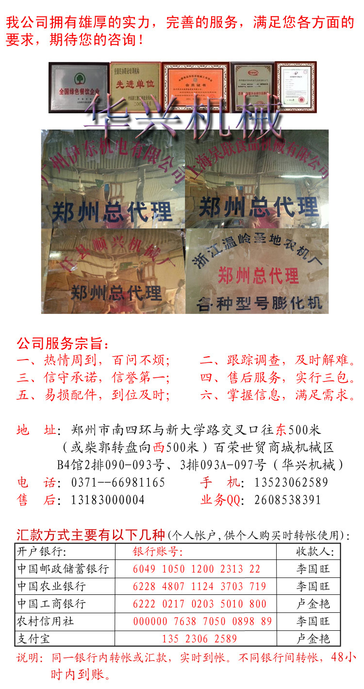廣紳商用冰激淋機全自動冰激凌機三色圣代軟質(zhì)冰激淋機觸屏雪糕機