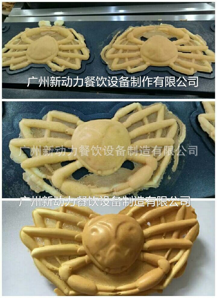 商用螃蟹華夫機/電電熱華夫螃蟹餅制造設備/新動力廠家直銷華夫爐