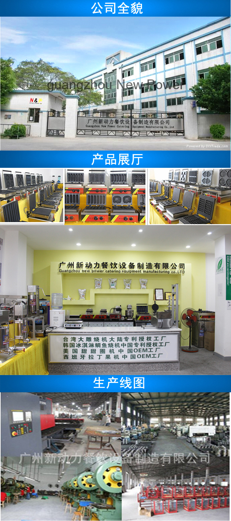 臺灣美食 蛋蛋燒華夫機(jī)雞蛋仔機(jī)10孔華夫餅機(jī)商用松餅機(jī)不粘涂層