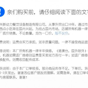 公司三文治機(jī),三文治華夫機(jī)，三文治機(jī)，商用三文治機(jī)，三文治