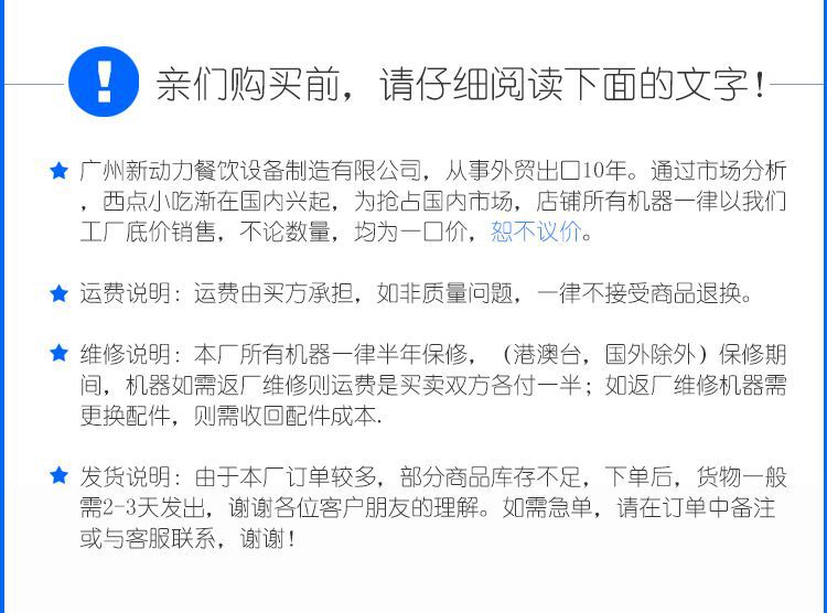 商用玉米棒機,瑪玢玉米棒,熱玉米華夫機,熱狗機，玉米熱狗機設備