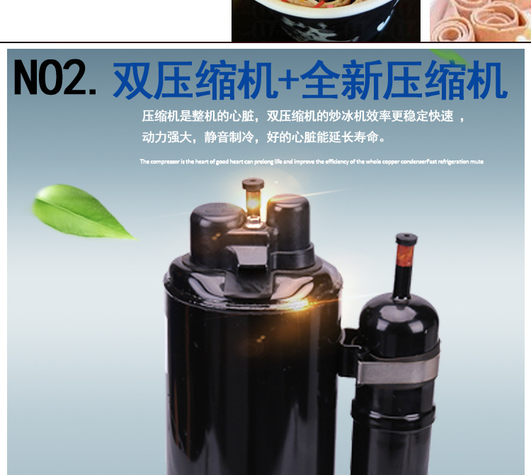 格琳斯商用炒冰淇淋卷炒冰機(jī) 雙方鍋雙控帶5桶炒酸奶機(jī)廠家直銷