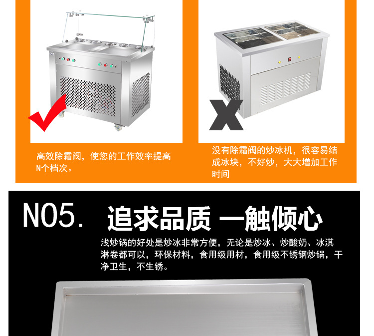 格琳斯商用炒冰淇淋卷炒冰機(jī) 雙方鍋雙控帶5桶炒酸奶機(jī)廠家直銷