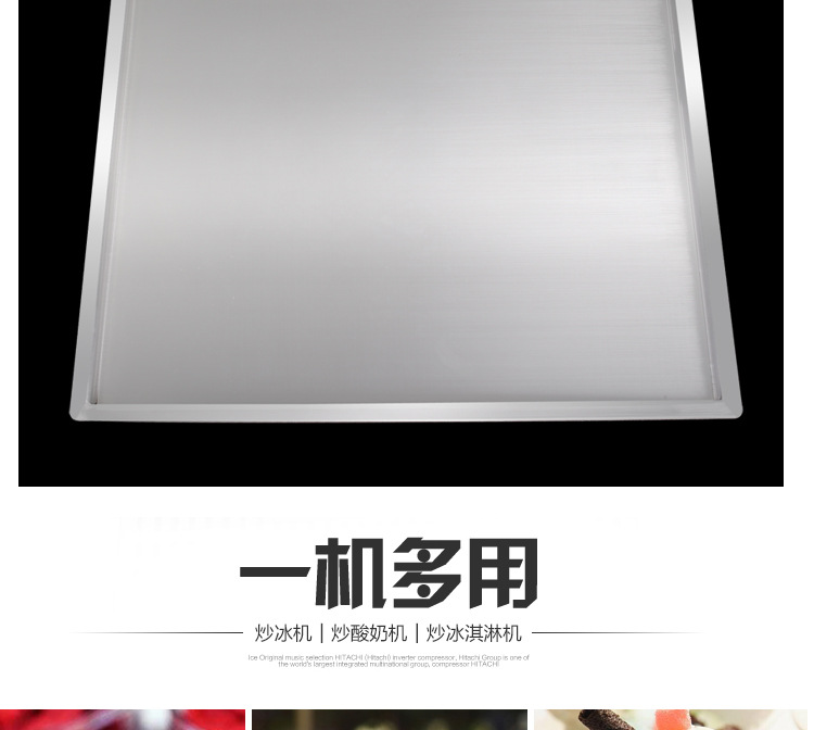 格琳斯商用炒冰淇淋卷炒冰機(jī) 雙方鍋雙控帶5桶炒酸奶機(jī)廠家直銷