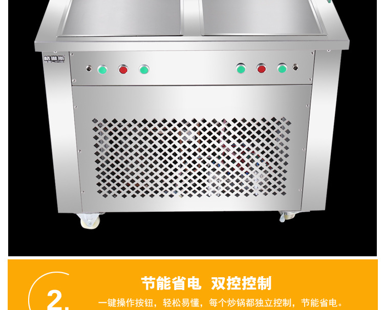 格琳斯商用炒冰淇淋卷炒冰機(jī) 雙方鍋雙控帶5桶炒酸奶機(jī)廠家直銷