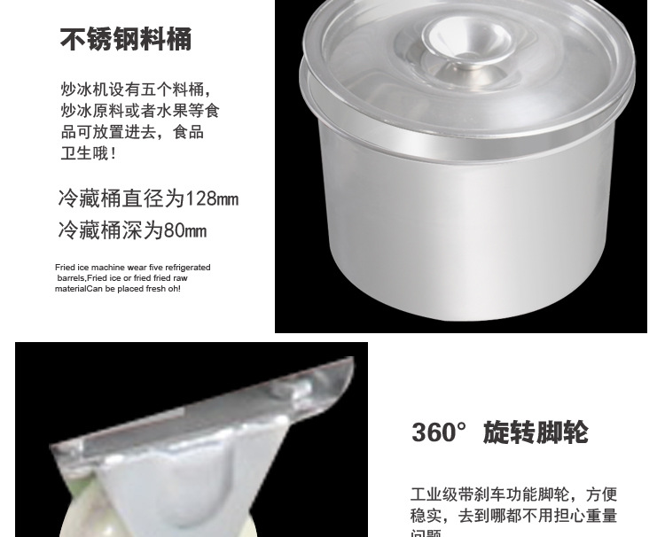 格琳斯商用炒冰淇淋卷炒冰機(jī) 雙方鍋雙控帶5桶炒酸奶機(jī)廠家直銷