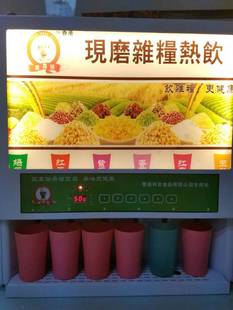 雪崎立式冰激凌機 軟冰淇淋機 XQ-30X商用甜筒雪糕機生產(chǎn)廠家