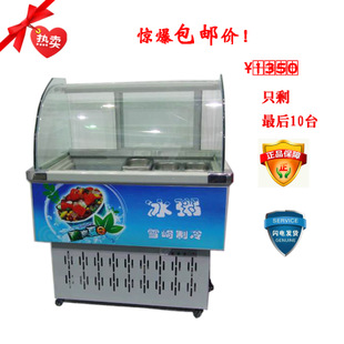 雪崎立式冰激凌機 軟冰淇淋機 XQ-30X商用甜筒雪糕機生產(chǎn)廠家
