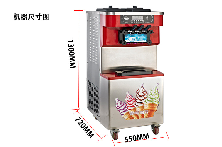 雪崎立式冰激凌機 軟冰淇淋機 XQ-30X商用甜筒雪糕機生產(chǎn)廠家