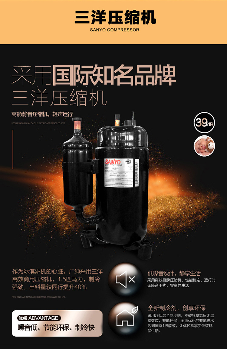 廠(chǎng)家直銷(xiāo)冰淇淋機(jī)商用冰淇淋機(jī)器軟冰淇凌冰激凌全自動(dòng)甜筒雪糕機(jī)