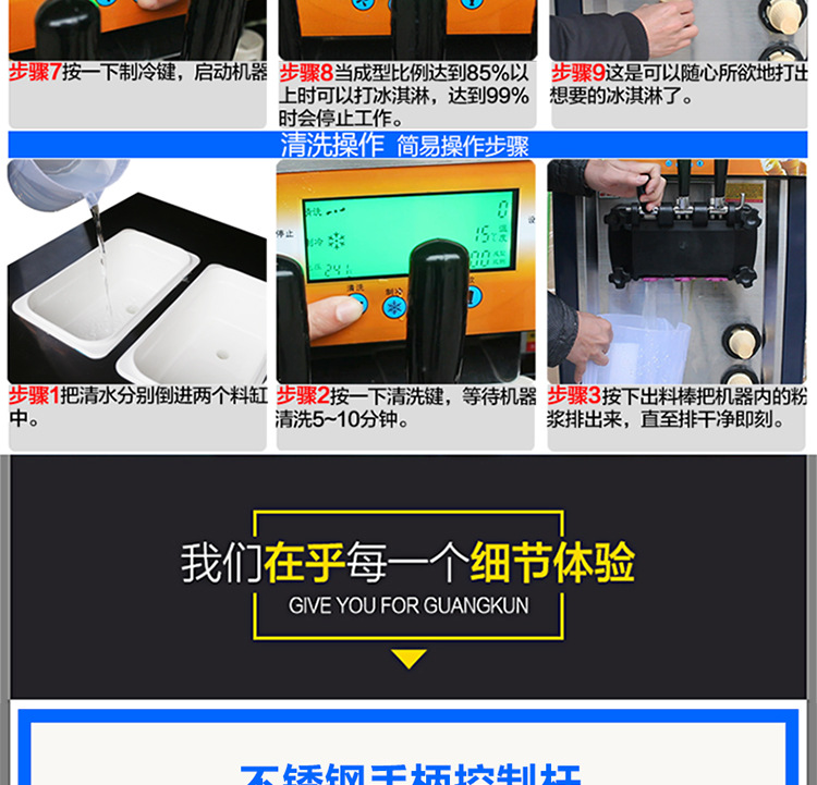 廠(chǎng)家直銷(xiāo)冰淇淋機(jī)商用冰淇淋機(jī)器軟冰淇凌冰激凌全自動(dòng)甜筒雪糕機(jī)