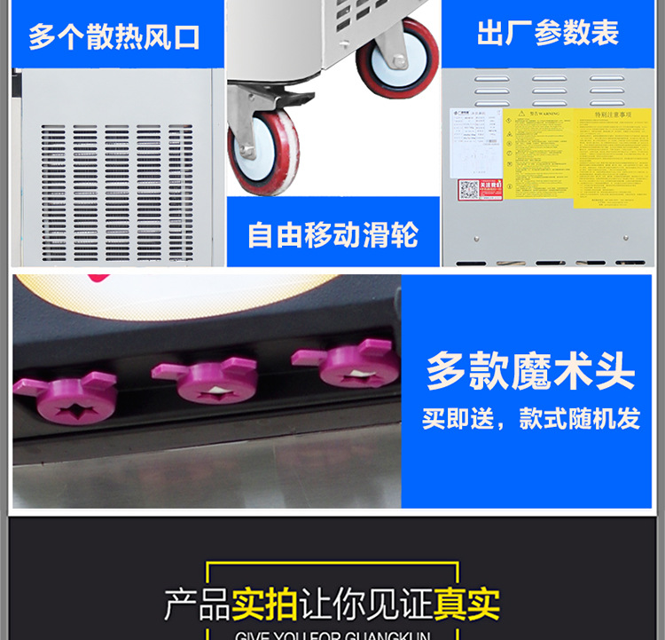 廠(chǎng)家直銷(xiāo)冰淇淋機(jī)商用冰淇淋機(jī)器軟冰淇凌冰激凌全自動(dòng)甜筒雪糕機(jī)