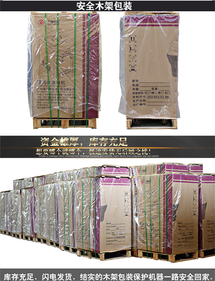 廠(chǎng)家直銷(xiāo)冰淇淋機(jī)商用冰淇淋機(jī)器軟冰淇凌冰激凌全自動(dòng)甜筒雪糕機(jī)