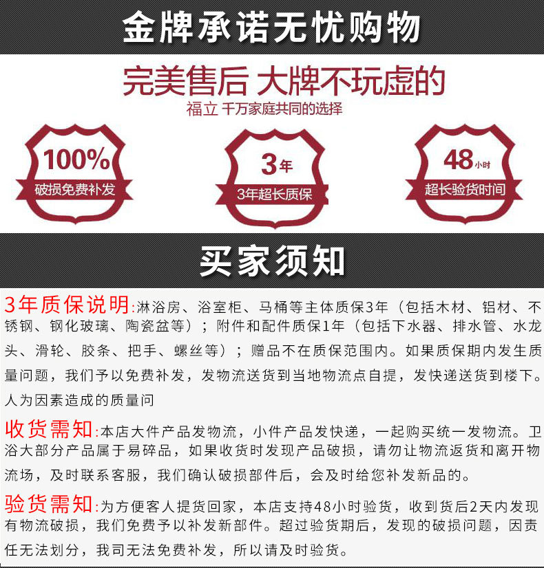 福立淋浴房 C8601圓弧不銹鋼淋浴房 高級(jí)酒店淋浴房 整體衛(wèi)浴隔斷