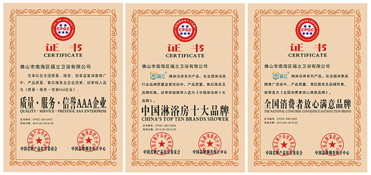 福立淋浴房 C8601圓弧不銹鋼淋浴房 高級(jí)酒店淋浴房 整體衛(wèi)浴隔斷
