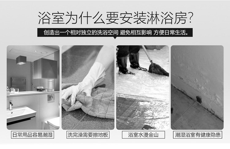 弧扇形鋁合金淋浴房酒店工程整體衛(wèi)生間二固二活動門淋浴房隔斷