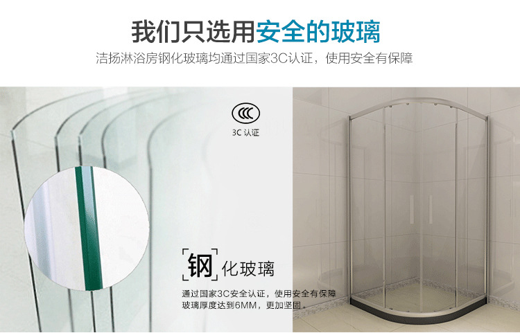弧扇形鋁合金淋浴房酒店工程整體衛(wèi)生間二固二活動門淋浴房隔斷