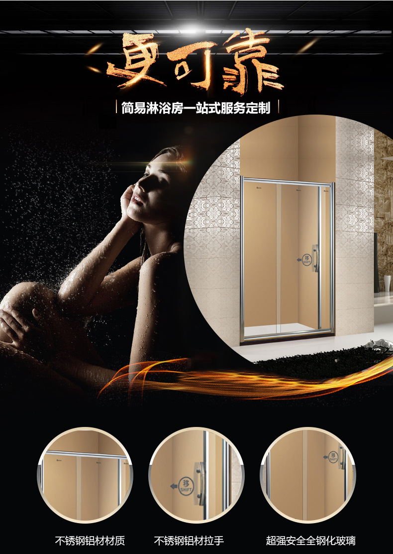 酒店工程移門簡易淋浴房 屏風(fēng)鋼化玻璃 整體衛(wèi)浴廠家直銷批發(fā)