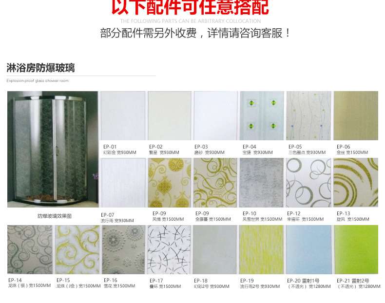 酒店工程移門簡易淋浴房 屏風(fēng)鋼化玻璃 整體衛(wèi)浴廠家直銷批發(fā)