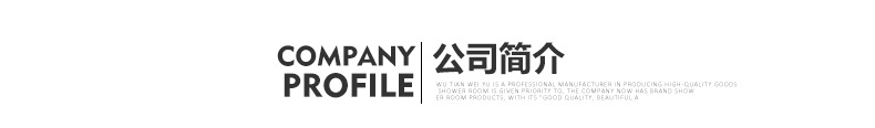 酒店工程移門簡易淋浴房 屏風(fēng)鋼化玻璃 整體衛(wèi)浴廠家直銷批發(fā)