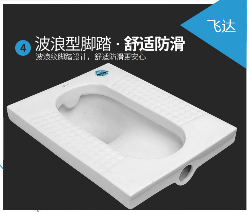 廠家批發衛浴防污漬潔具雙出水陶瓷蹲便器頓式馬桶酒店家裝工程