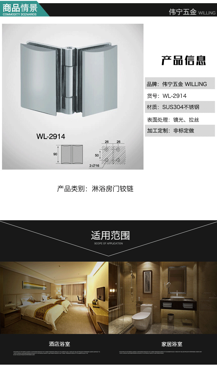 品質(zhì)款不銹鋼浴室房門鉸鏈 黃銅門窗五金配件非標定做 廠家直銷