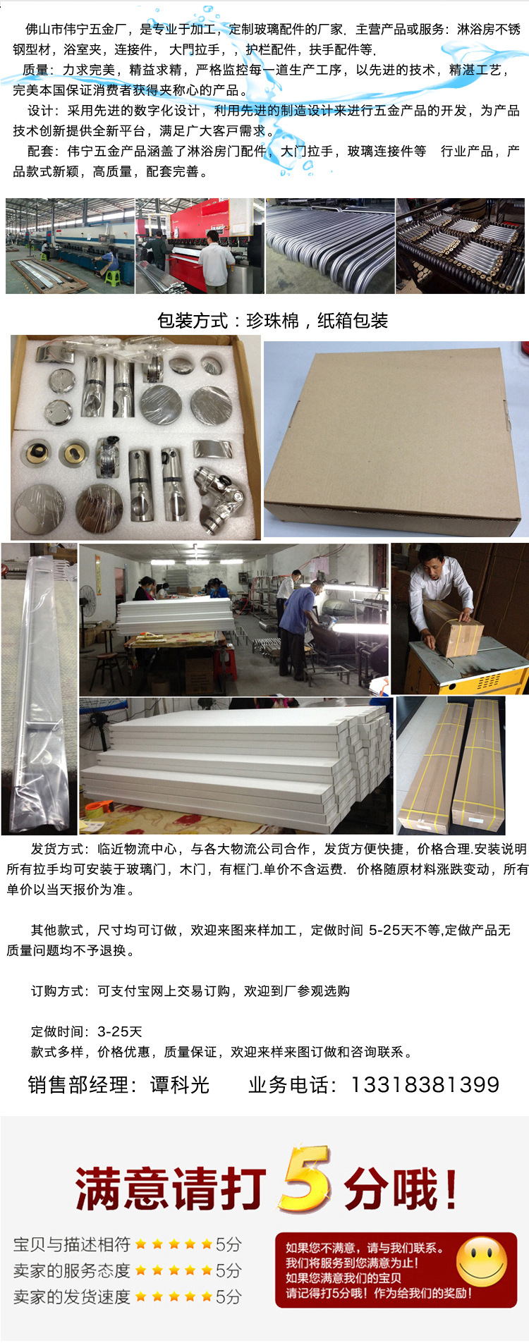 品質(zhì)款不銹鋼浴室房門鉸鏈 黃銅門窗五金配件非標定做 廠家直銷