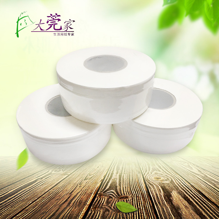 大卷紙巾批發(fā)木漿衛(wèi)生紙 酒店廁所加厚四層大卷紙 大盤紙700g