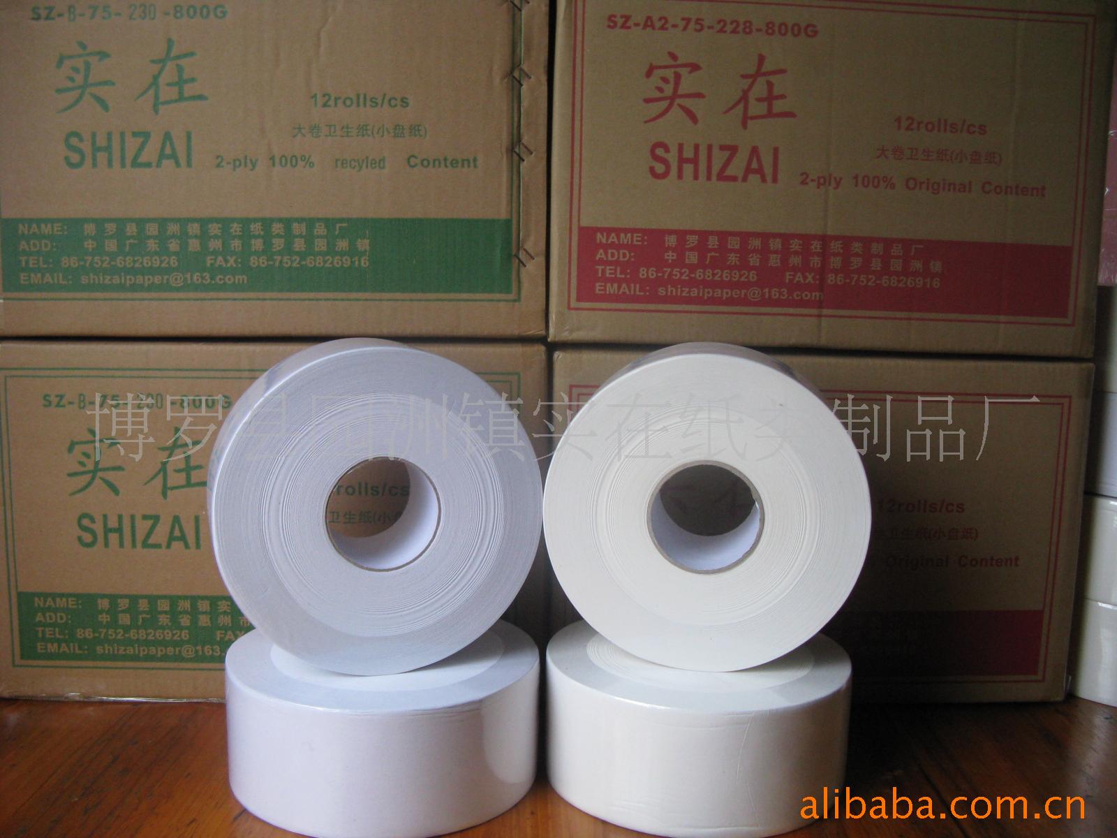 專業(yè)生產(chǎn)大卷衛(wèi)生紙，爭(zhēng)創(chuàng)一流品牌，珍寶紙、廁所用紙 OEM服務(wù)