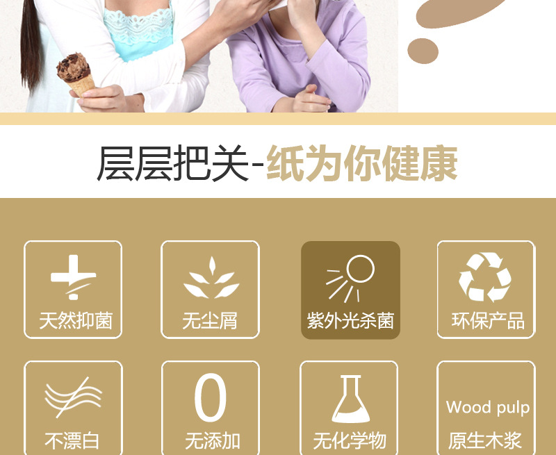 蓓安適卷紙 無(wú)芯大盤(pán)紙 廁所用紙 酒店ktv飯館專用紙 木漿卷筒紙