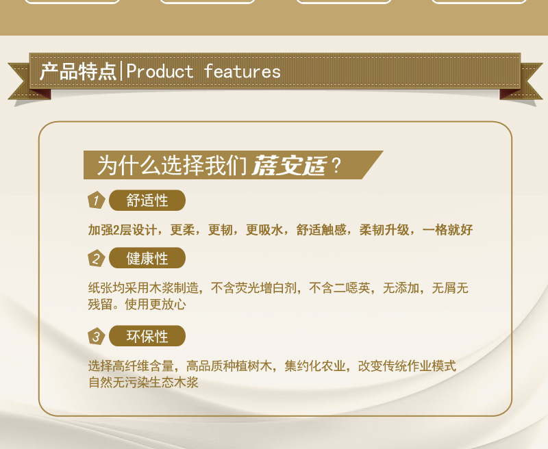 蓓安適卷紙 無(wú)芯大盤(pán)紙 廁所用紙 酒店ktv飯館專用紙 木漿卷筒紙